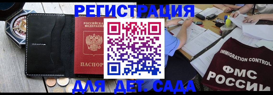 пропишу в квартире в Махачкале