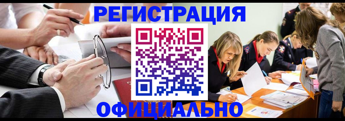 временная регистрация поиск в Махачкале